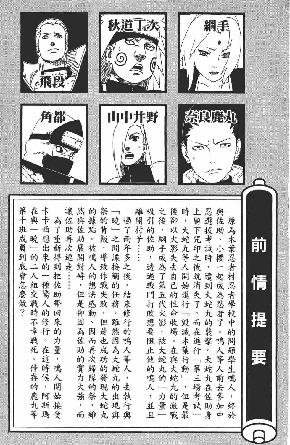 第37卷 第4页