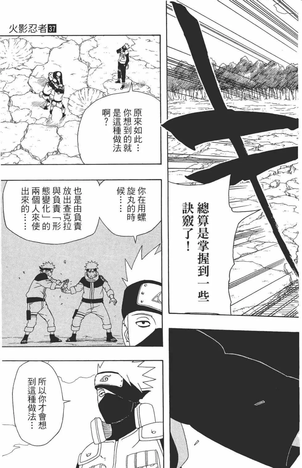 第37卷 第10页