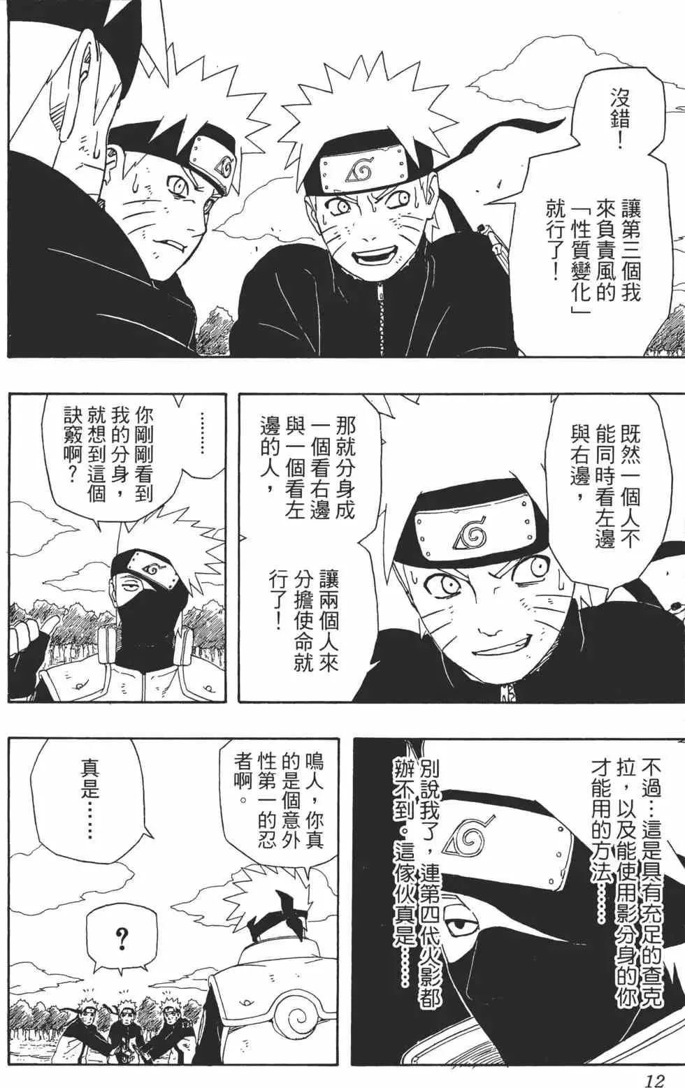 第37卷 第11页