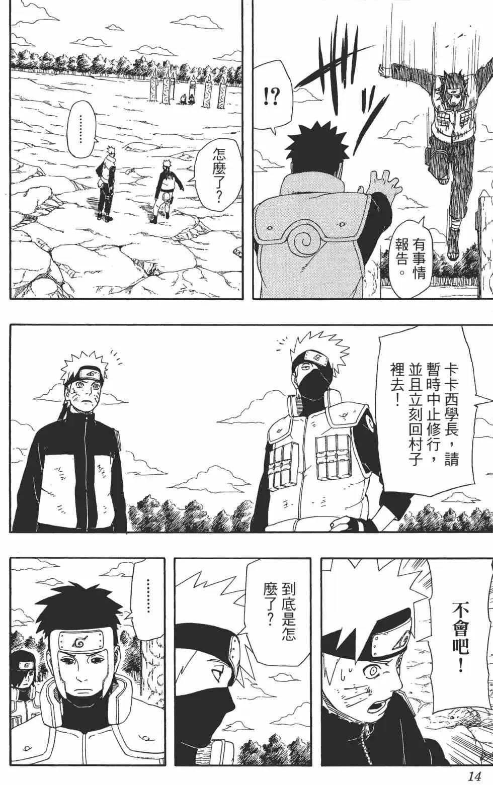 第37卷 第13页
