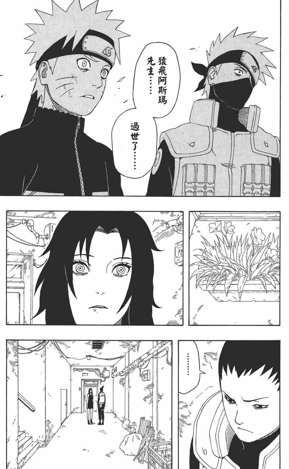 第37卷 第14页