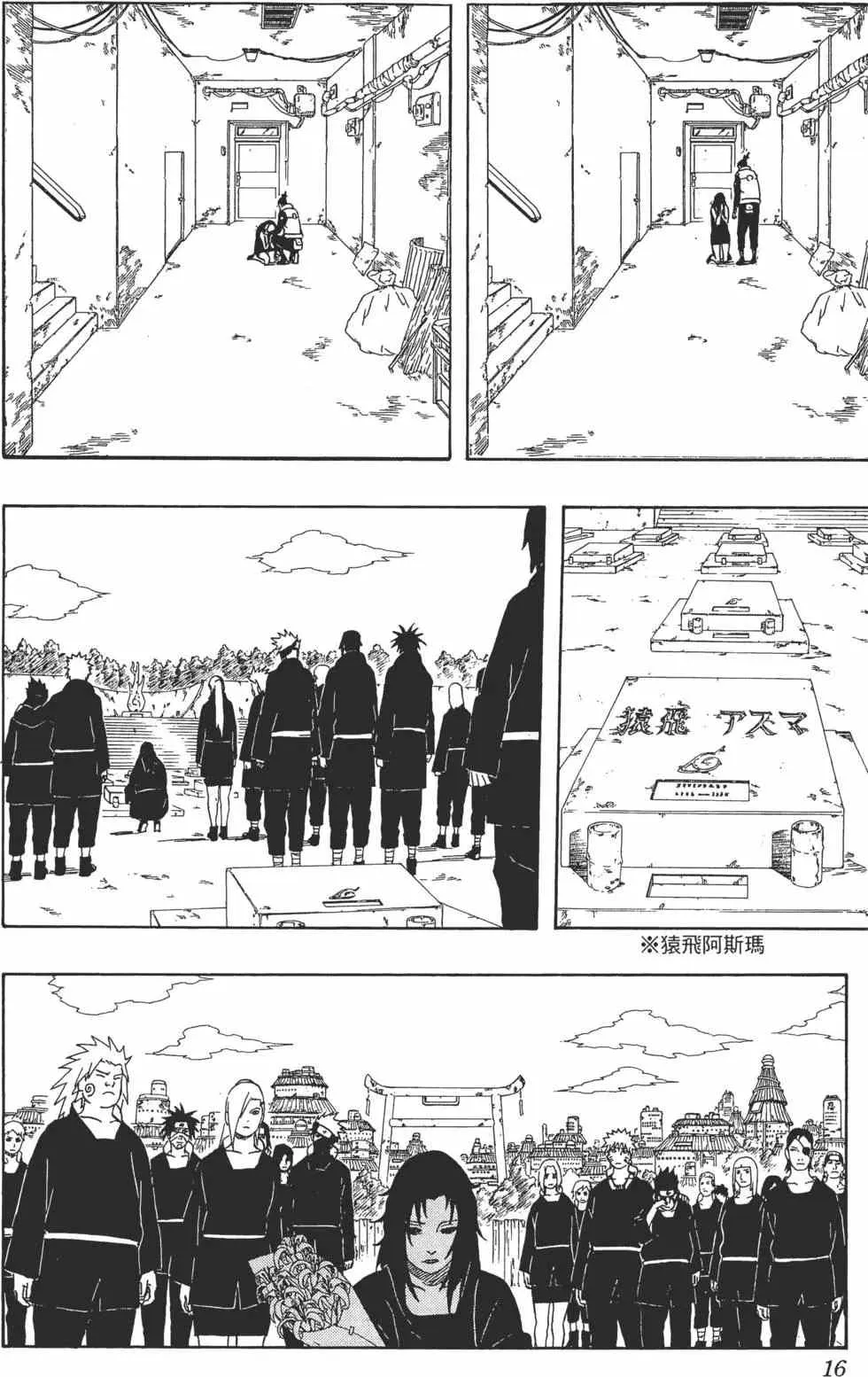第37卷 第15页