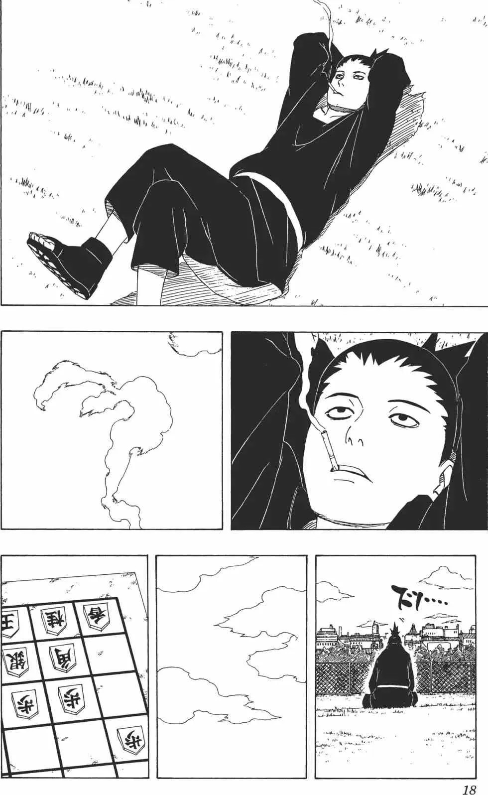 第37卷 第17页