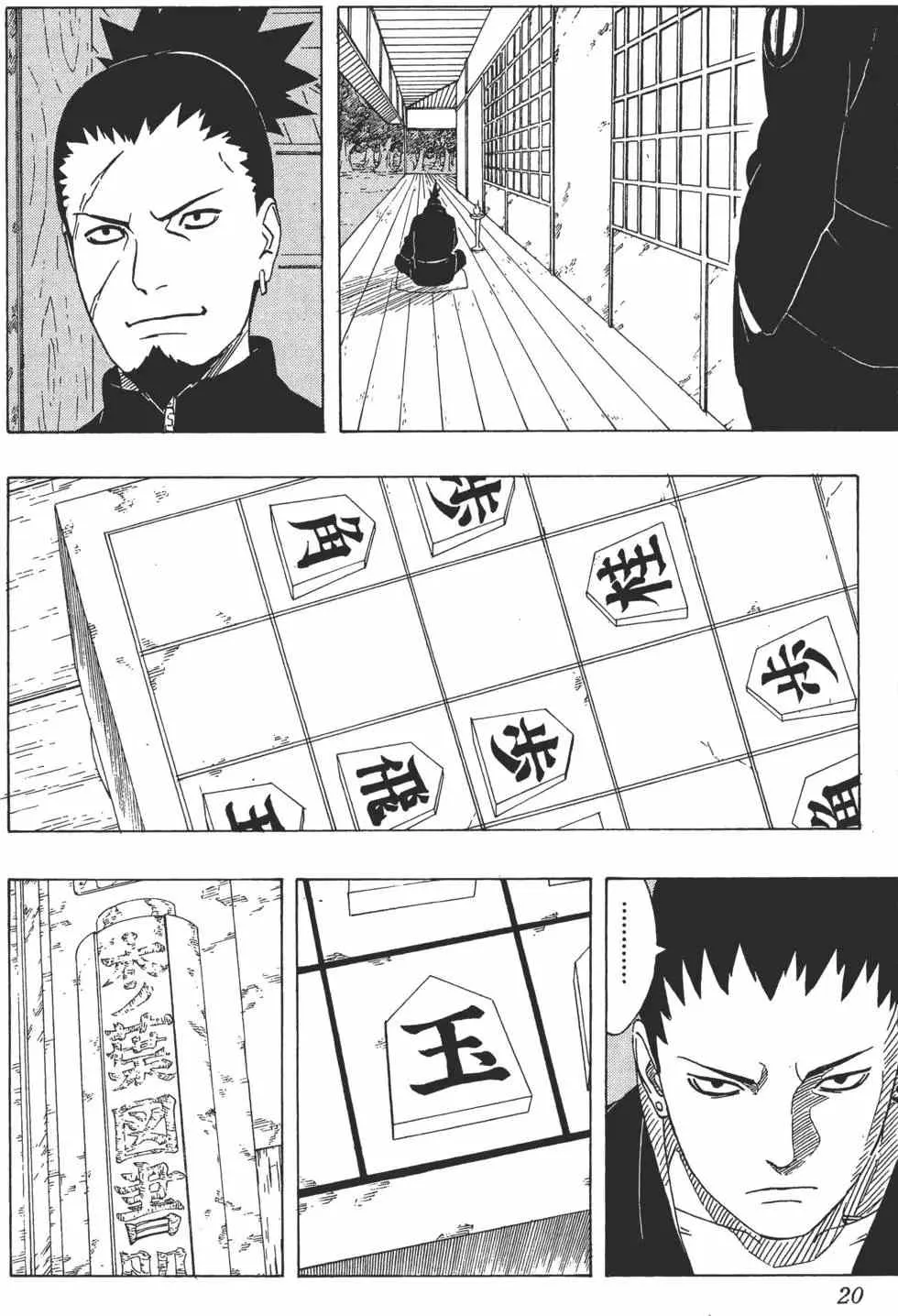 第37卷 第19页