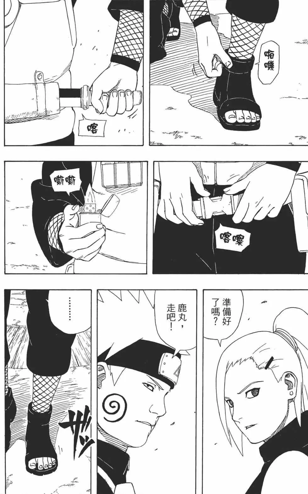第37卷 第21页