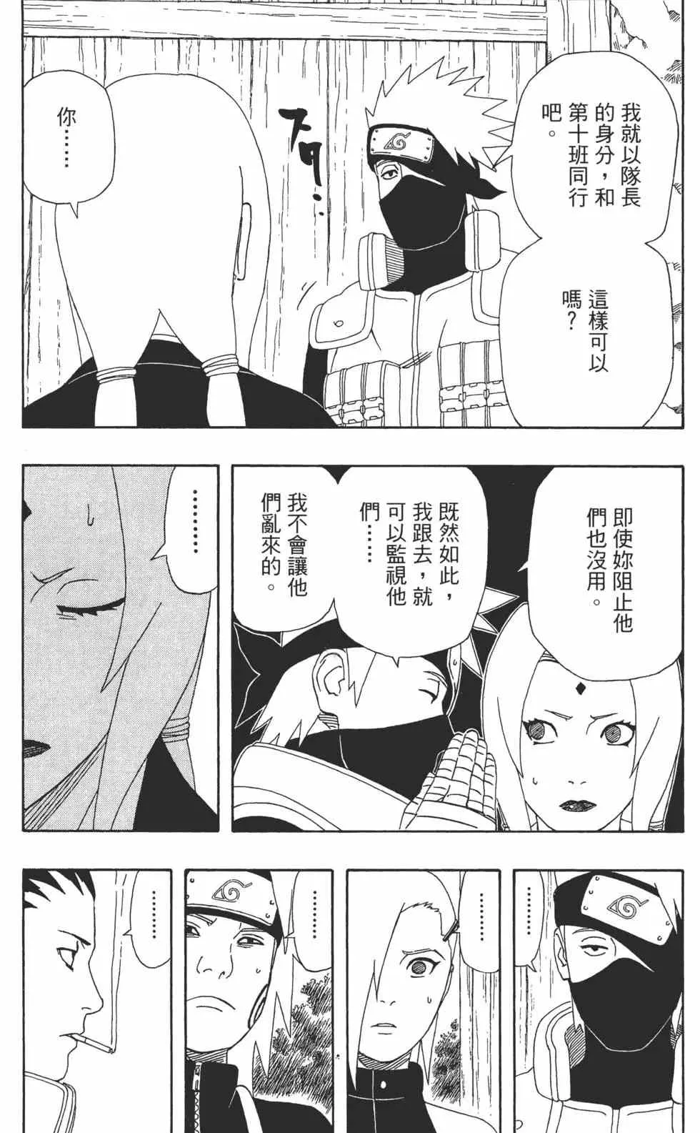 第37卷 第32页