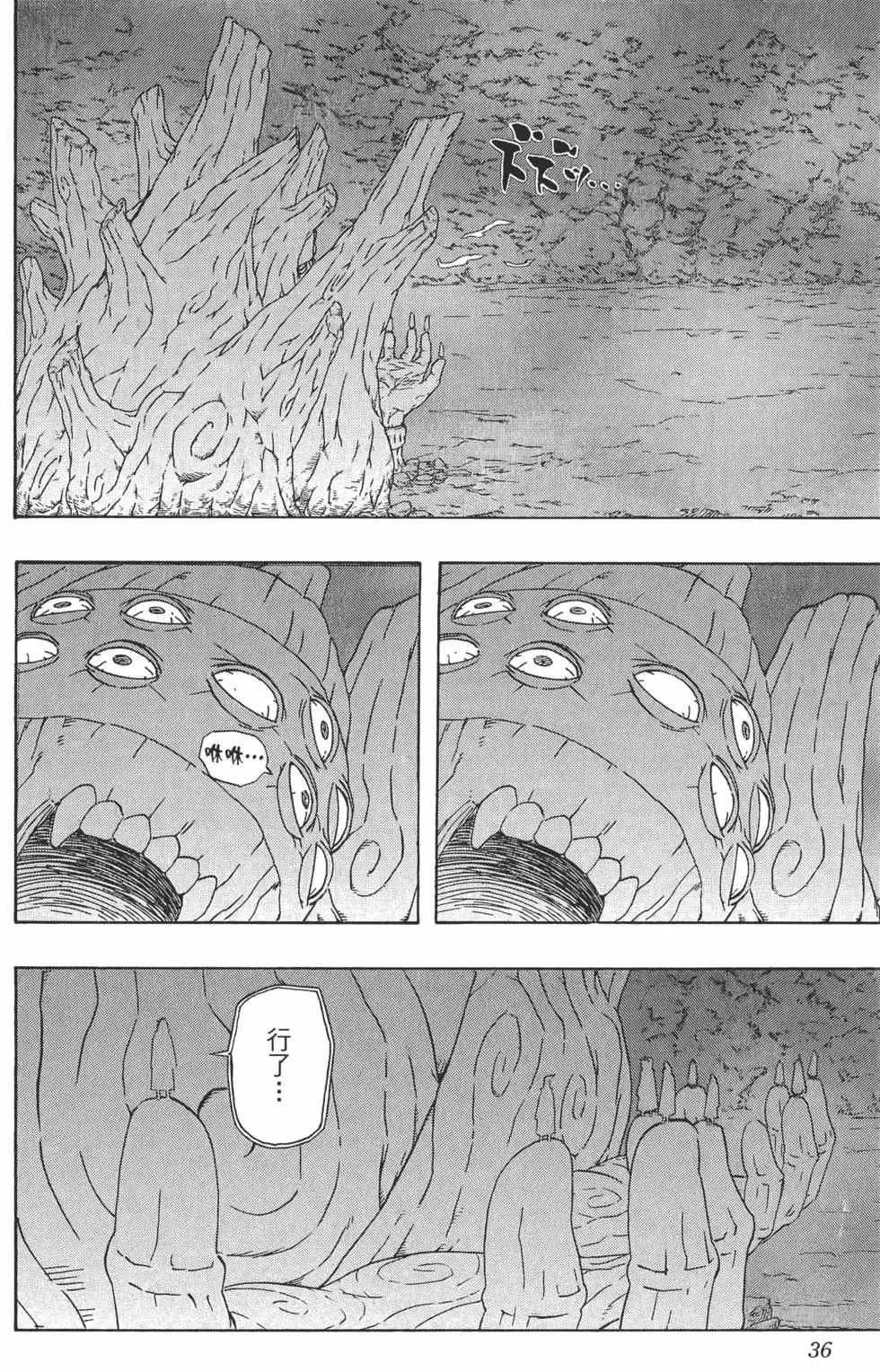 第37卷 第35页