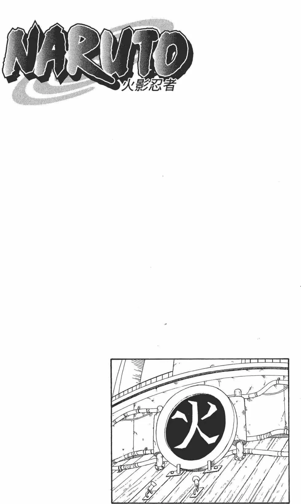 第37卷 第43页