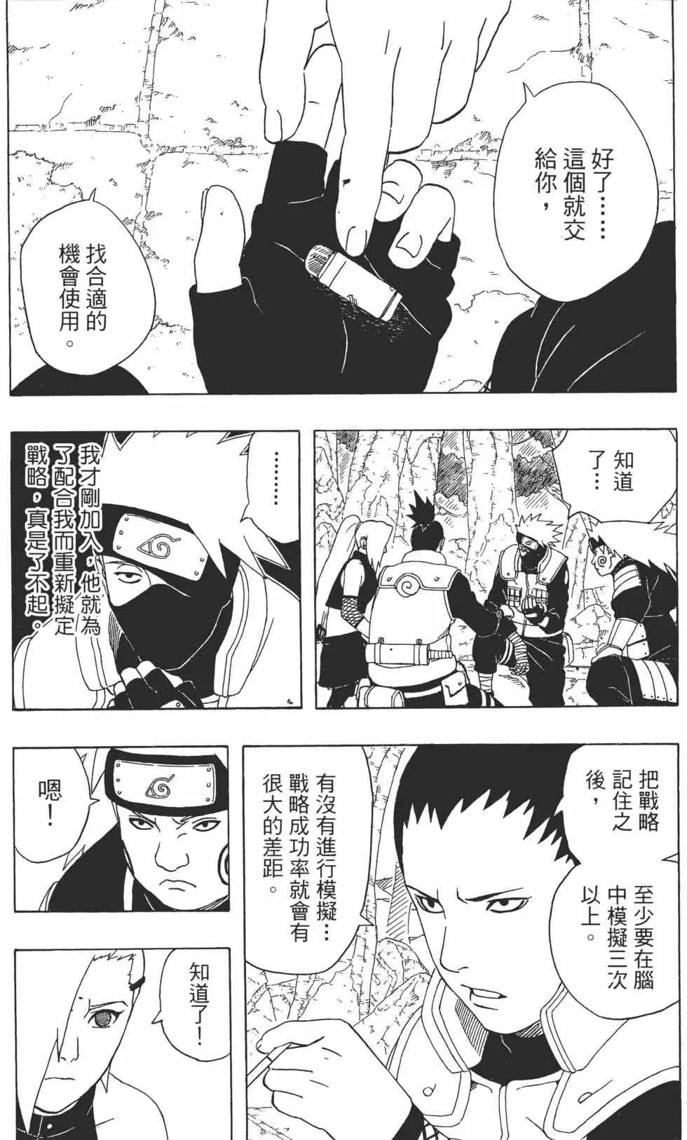 第37卷 第44页