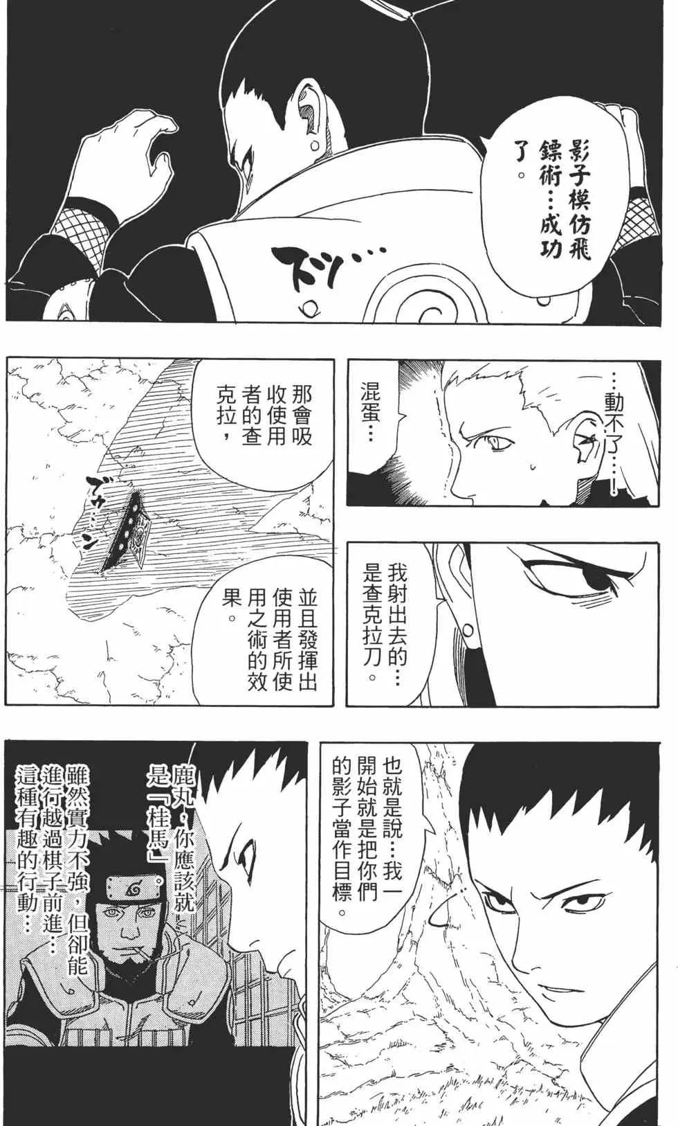 第37卷 第58页