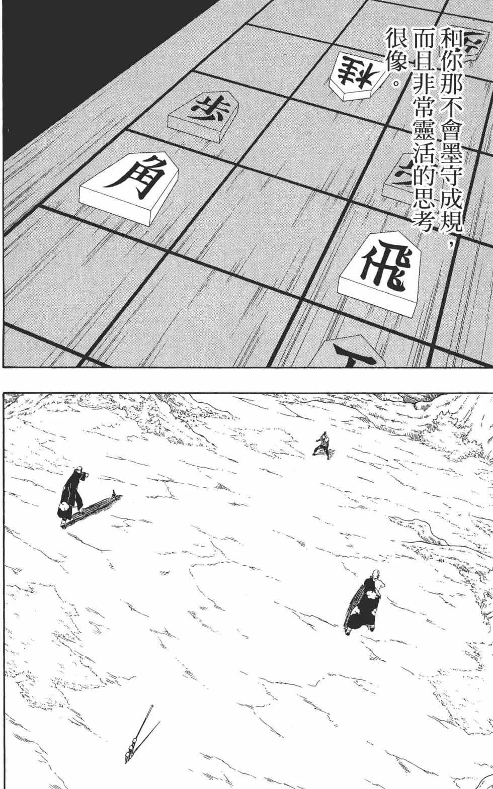 第37卷 第59页