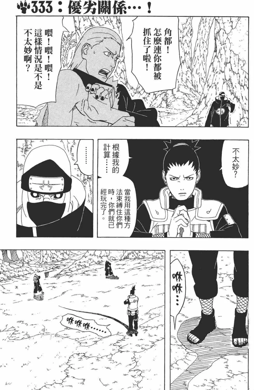 第37卷 第62页