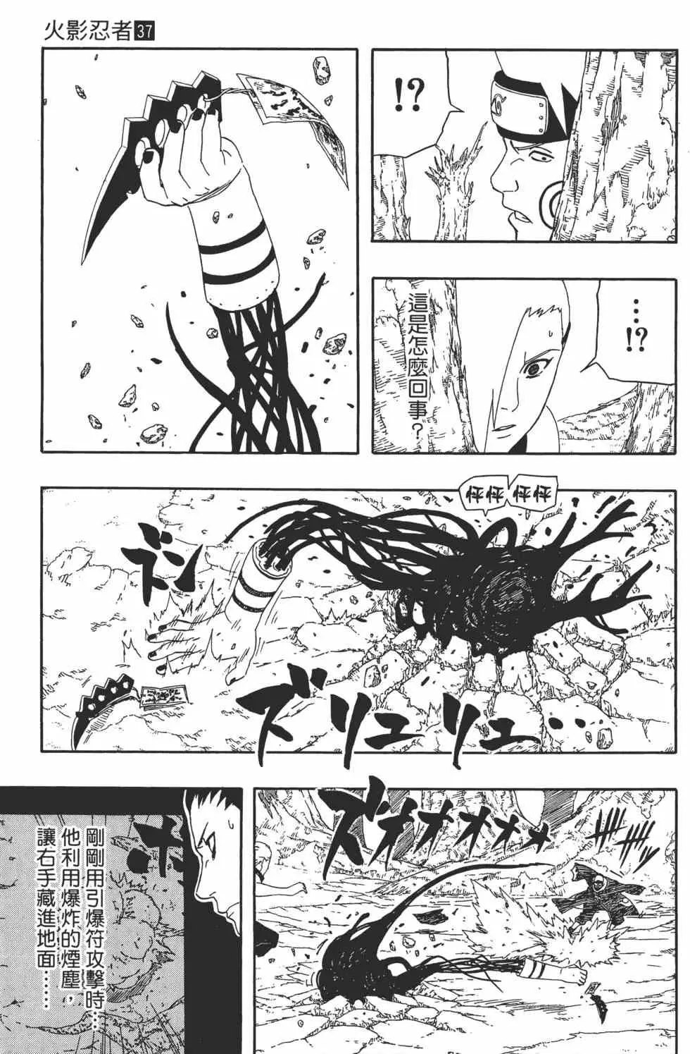 第37卷 第66页