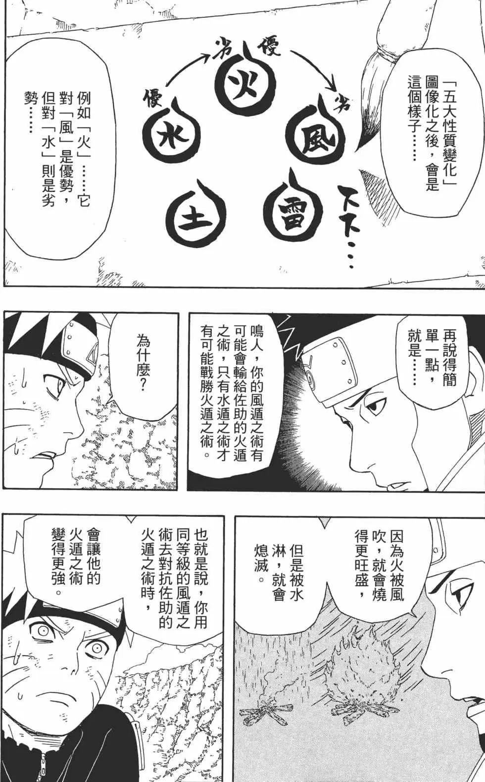 第37卷 第73页