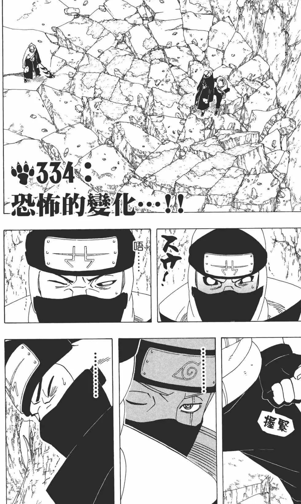 第37卷 第81页