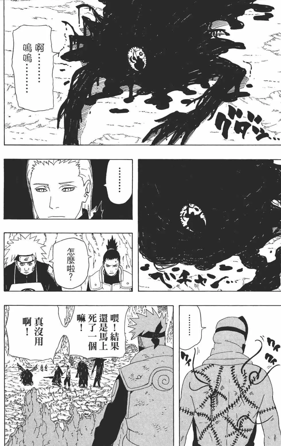 第37卷 第89页