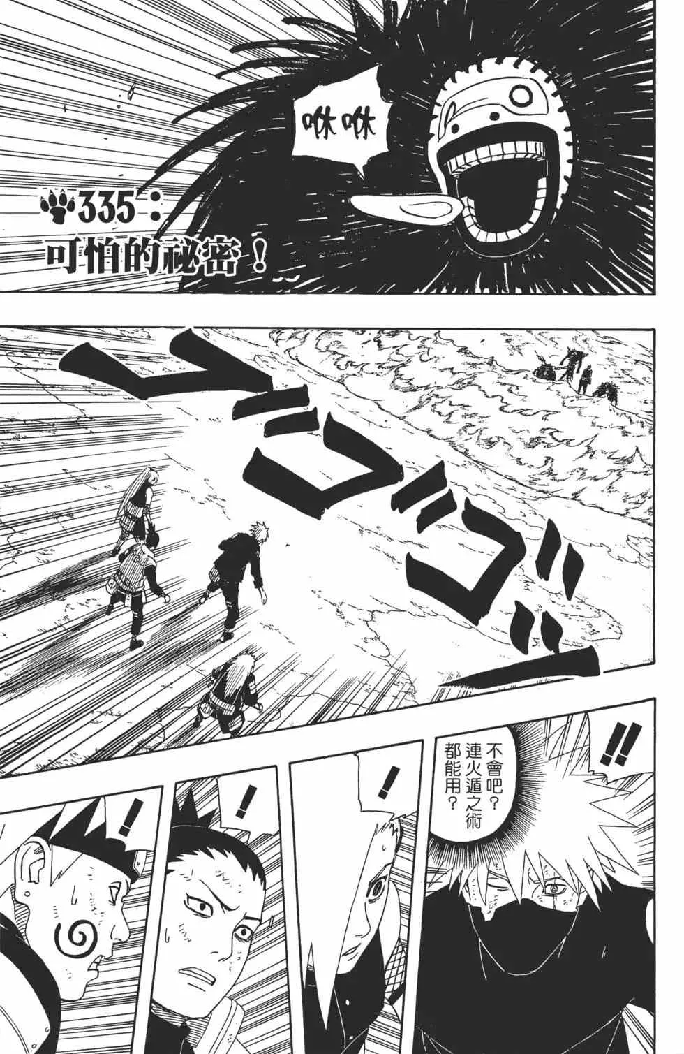 第37卷 第98页