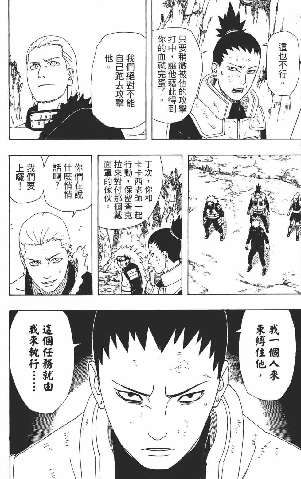第37卷 第107页