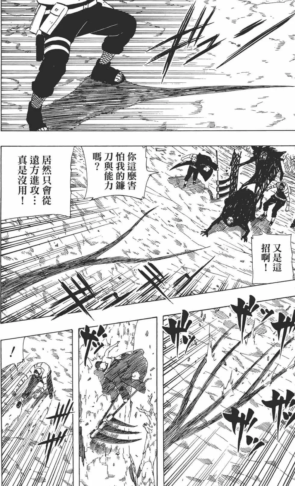 第37卷 第109页