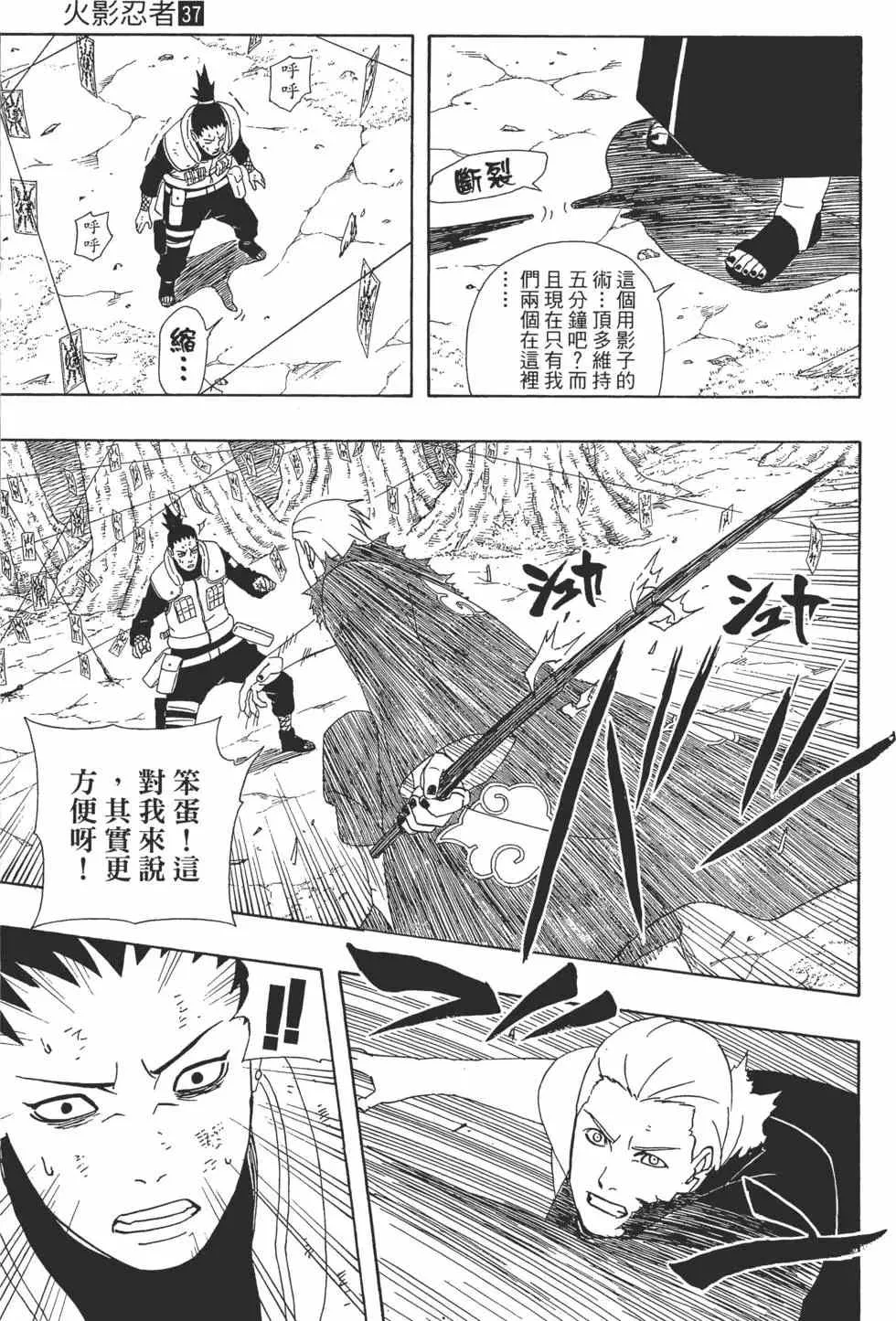 第37卷 第122页