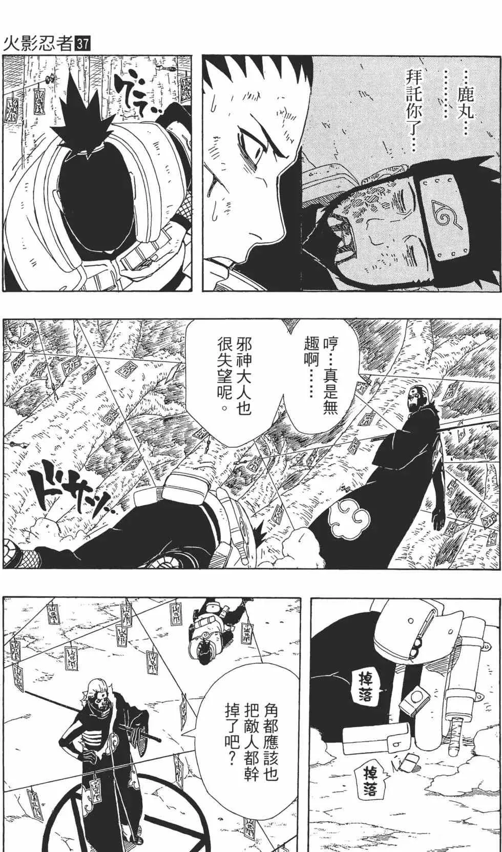 第37卷 第130页