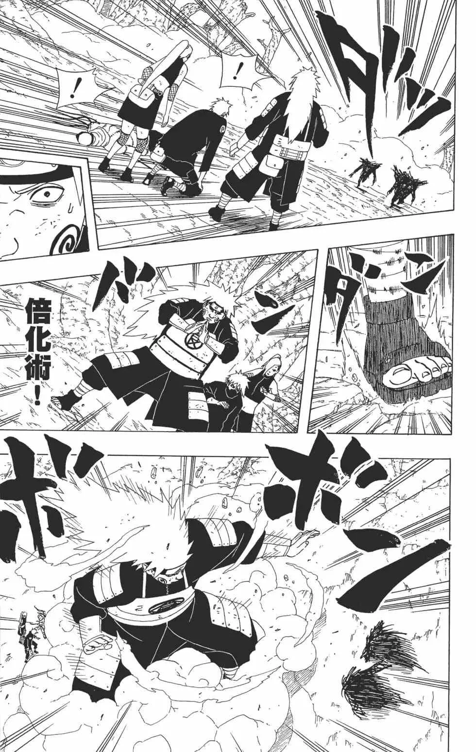 第37卷 第142页