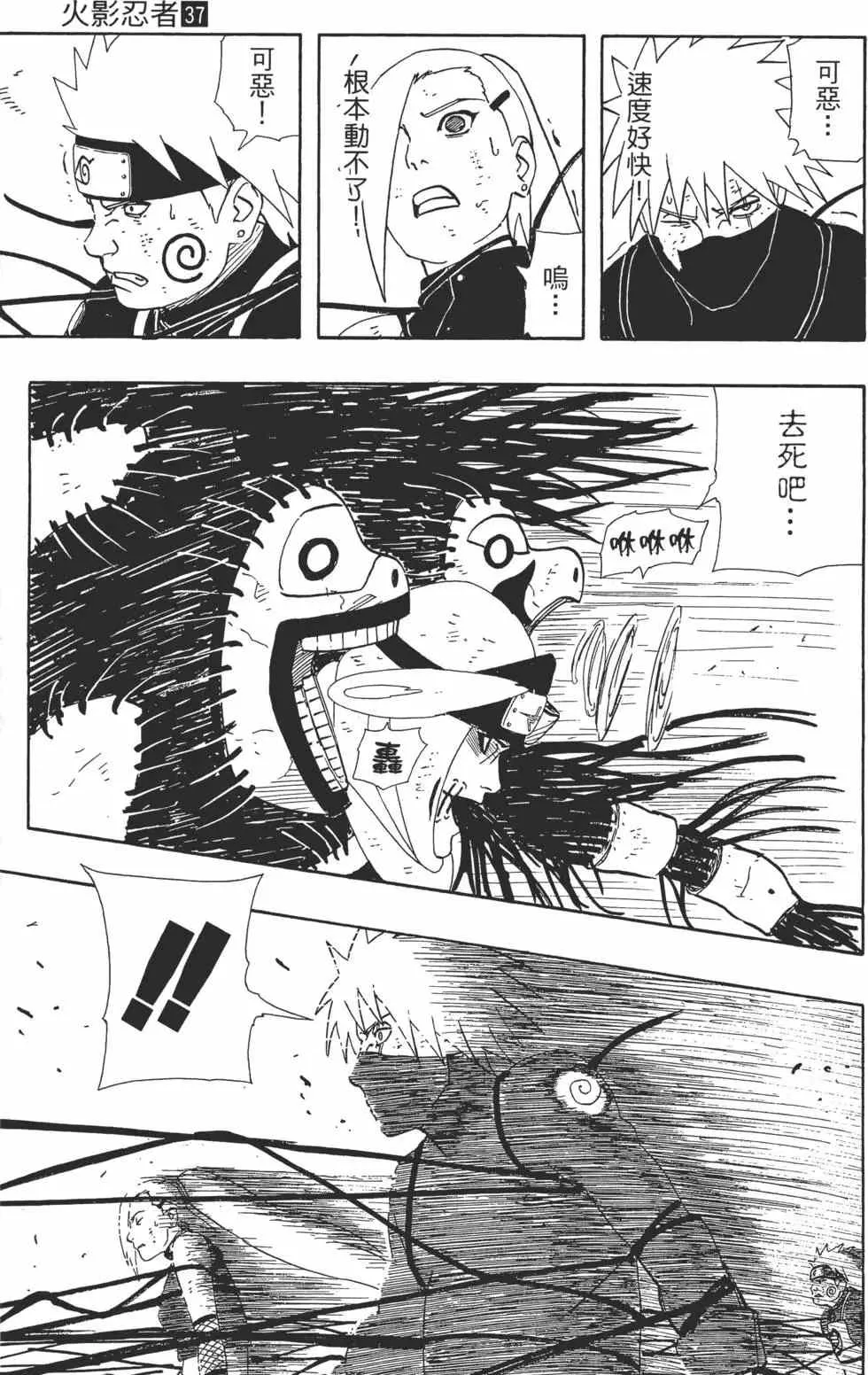 第37卷 第148页