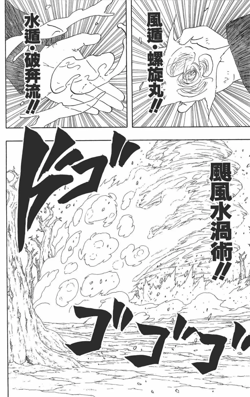 第37卷 第149页