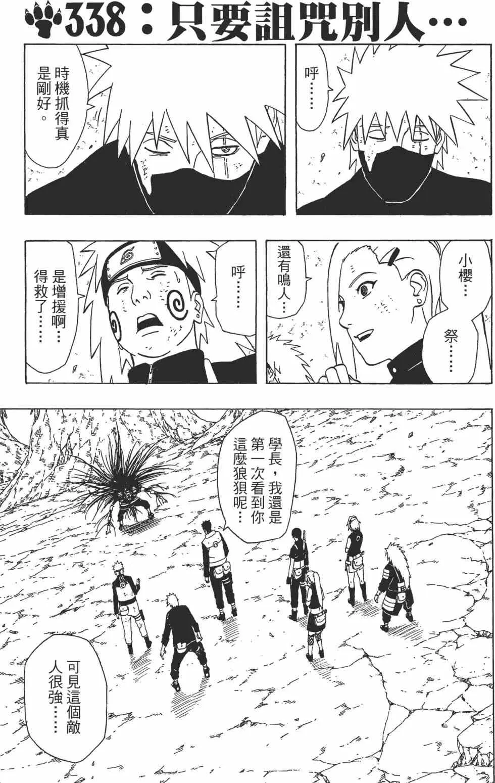 第37卷 第154页