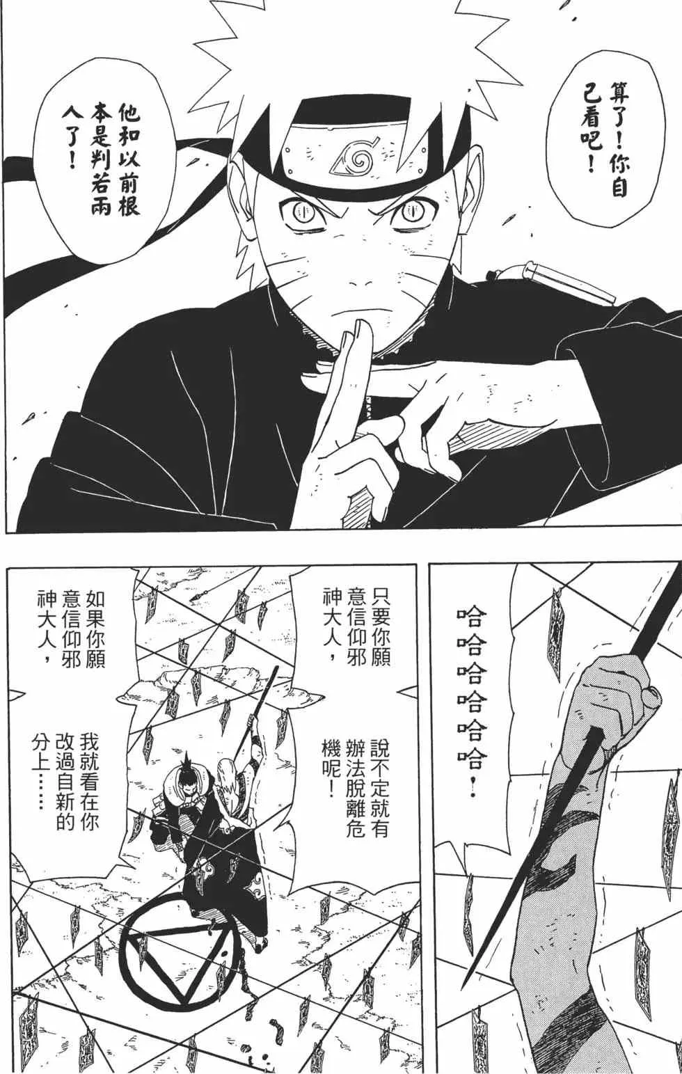 第37卷 第159页