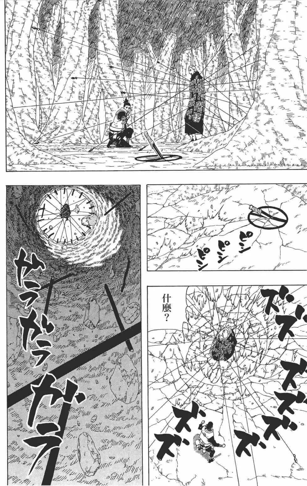 第37卷 第163页