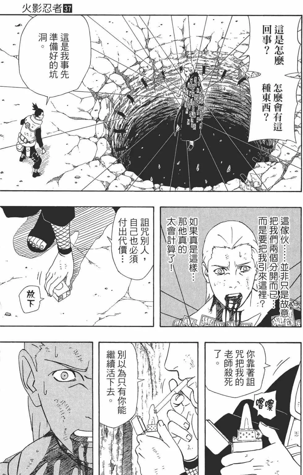 第37卷 第164页