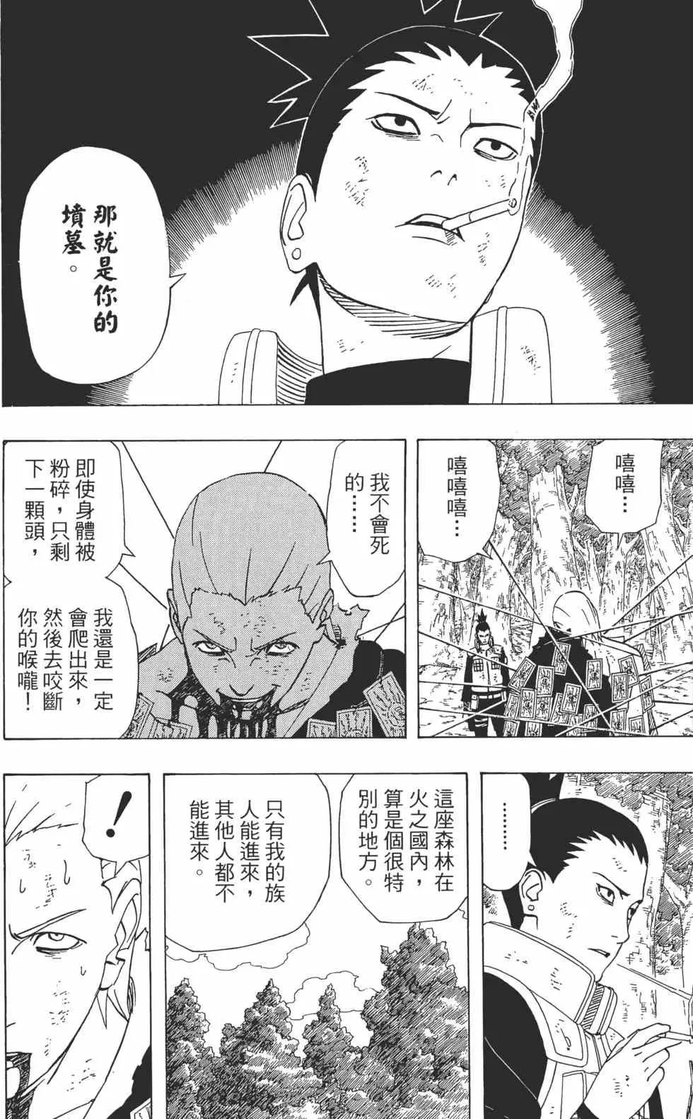 第37卷 第165页