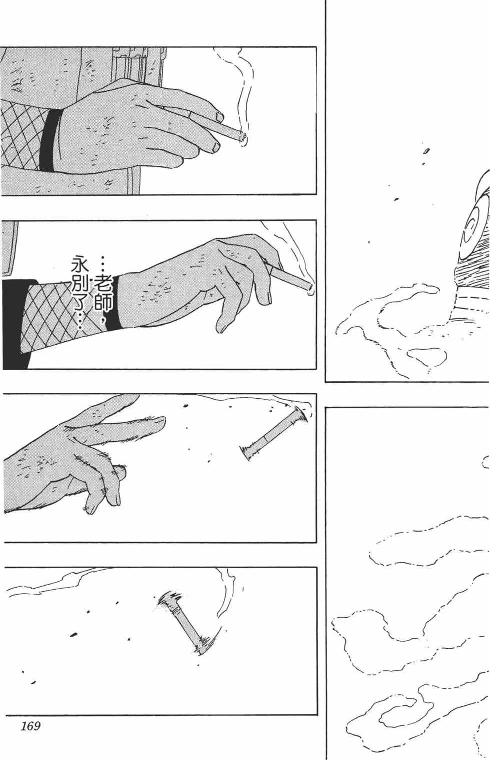 第37卷 第168页