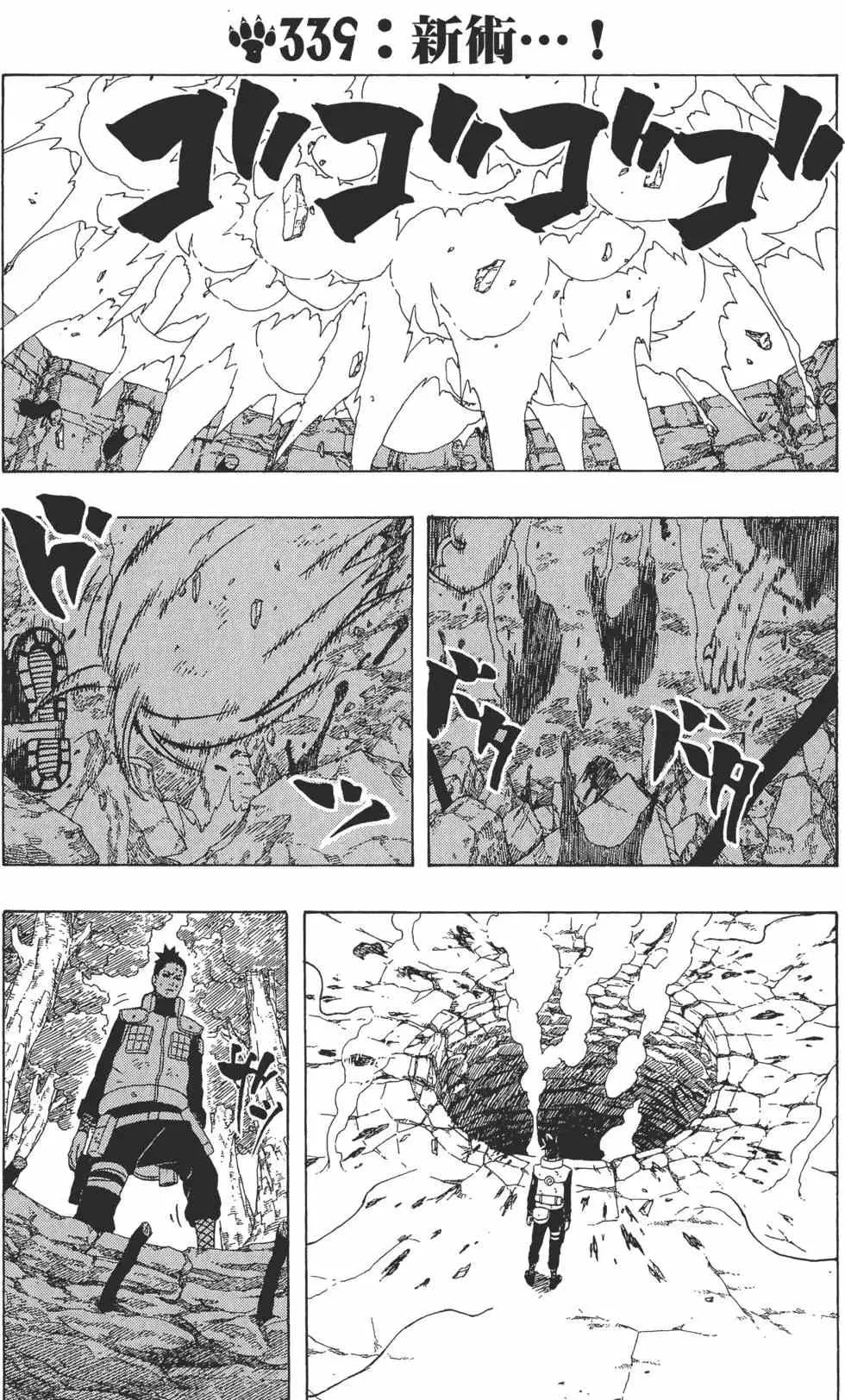 第37卷 第172页