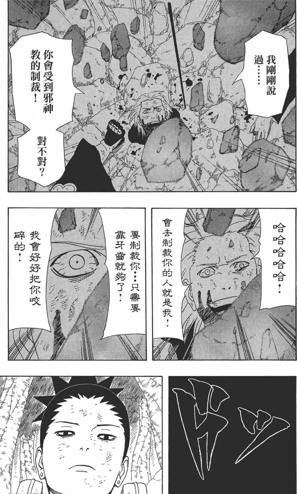 第37卷 第176页