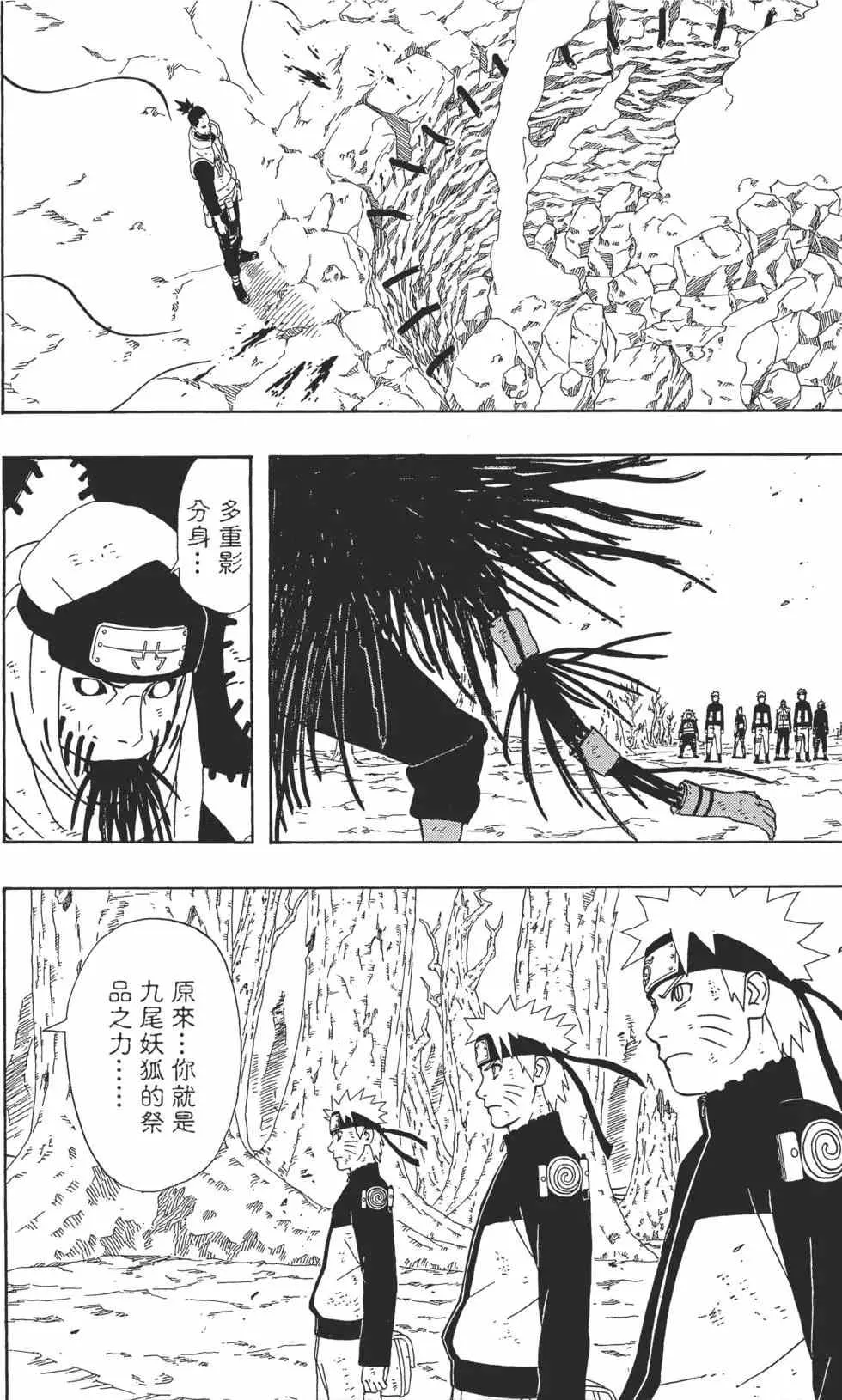 第37卷 第177页