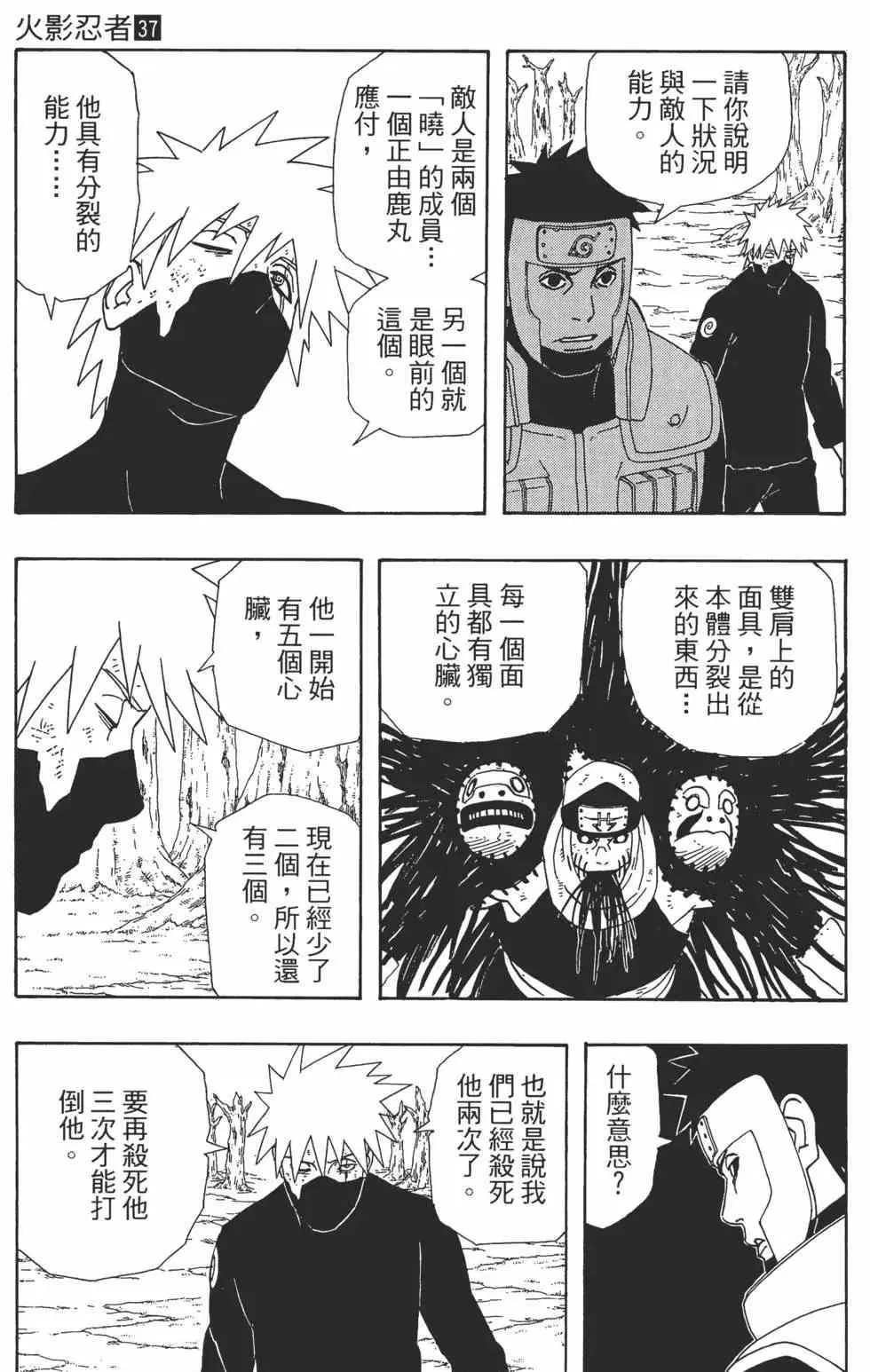 第37卷 第178页
