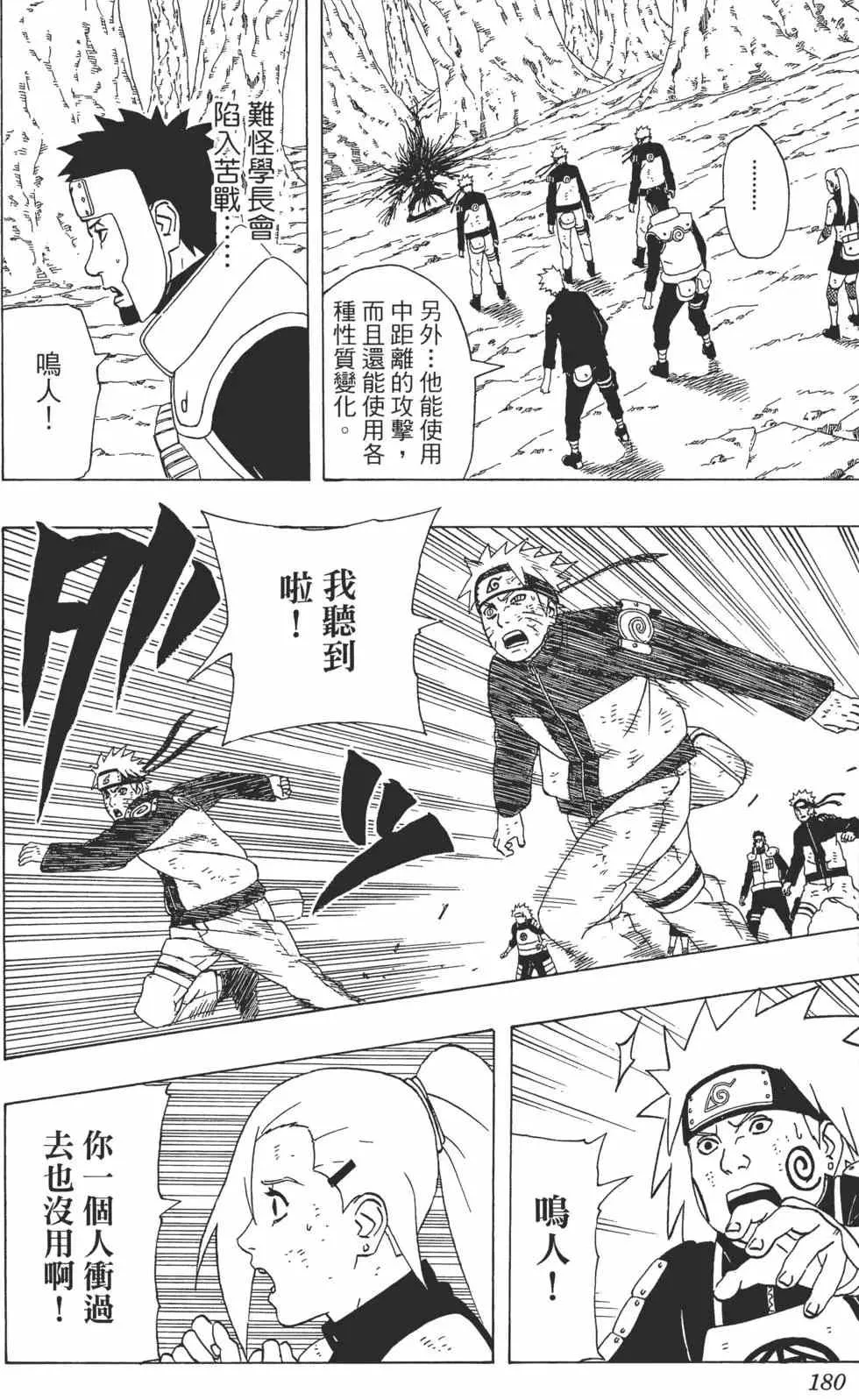 第37卷 第179页