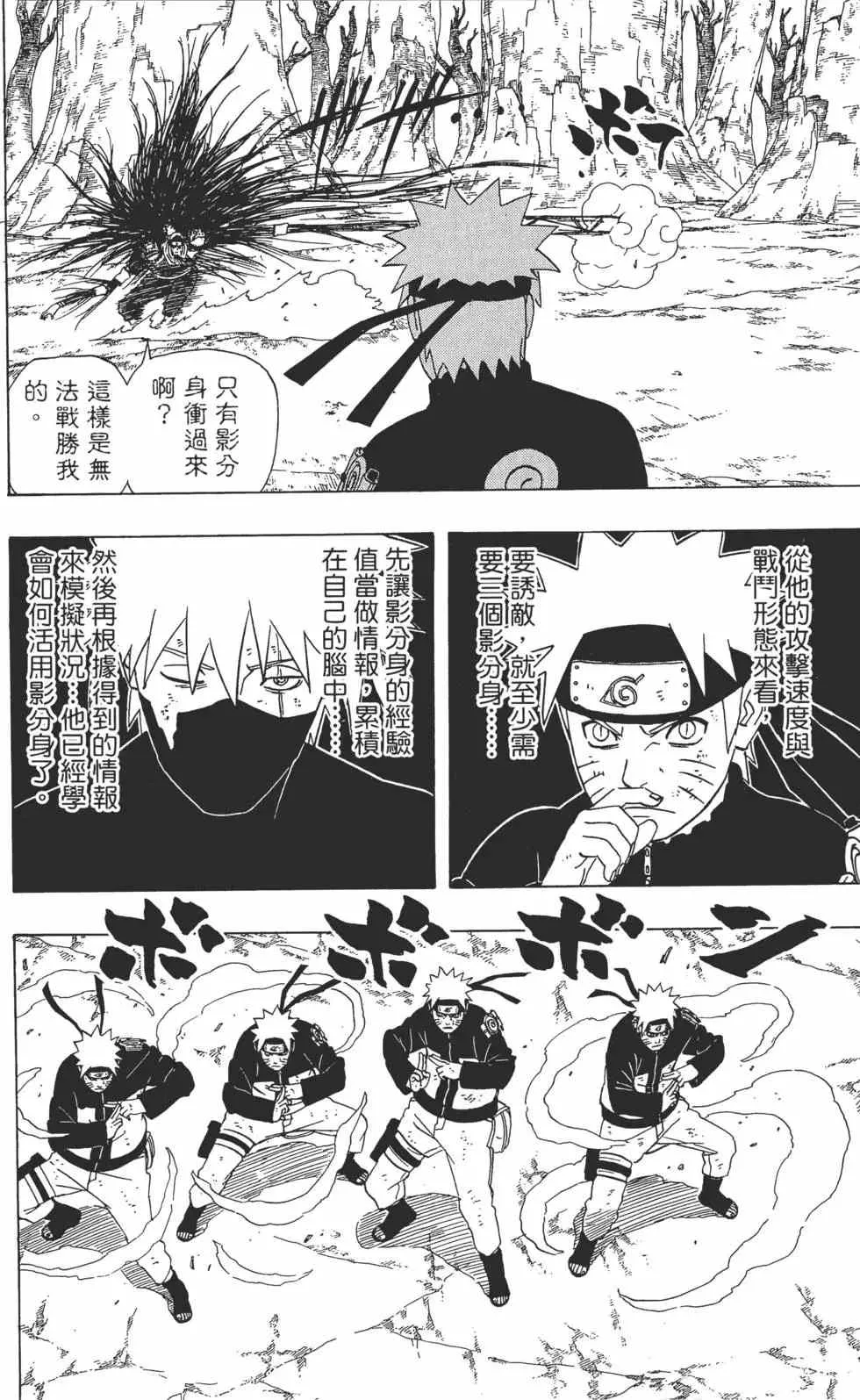 第37卷 第181页