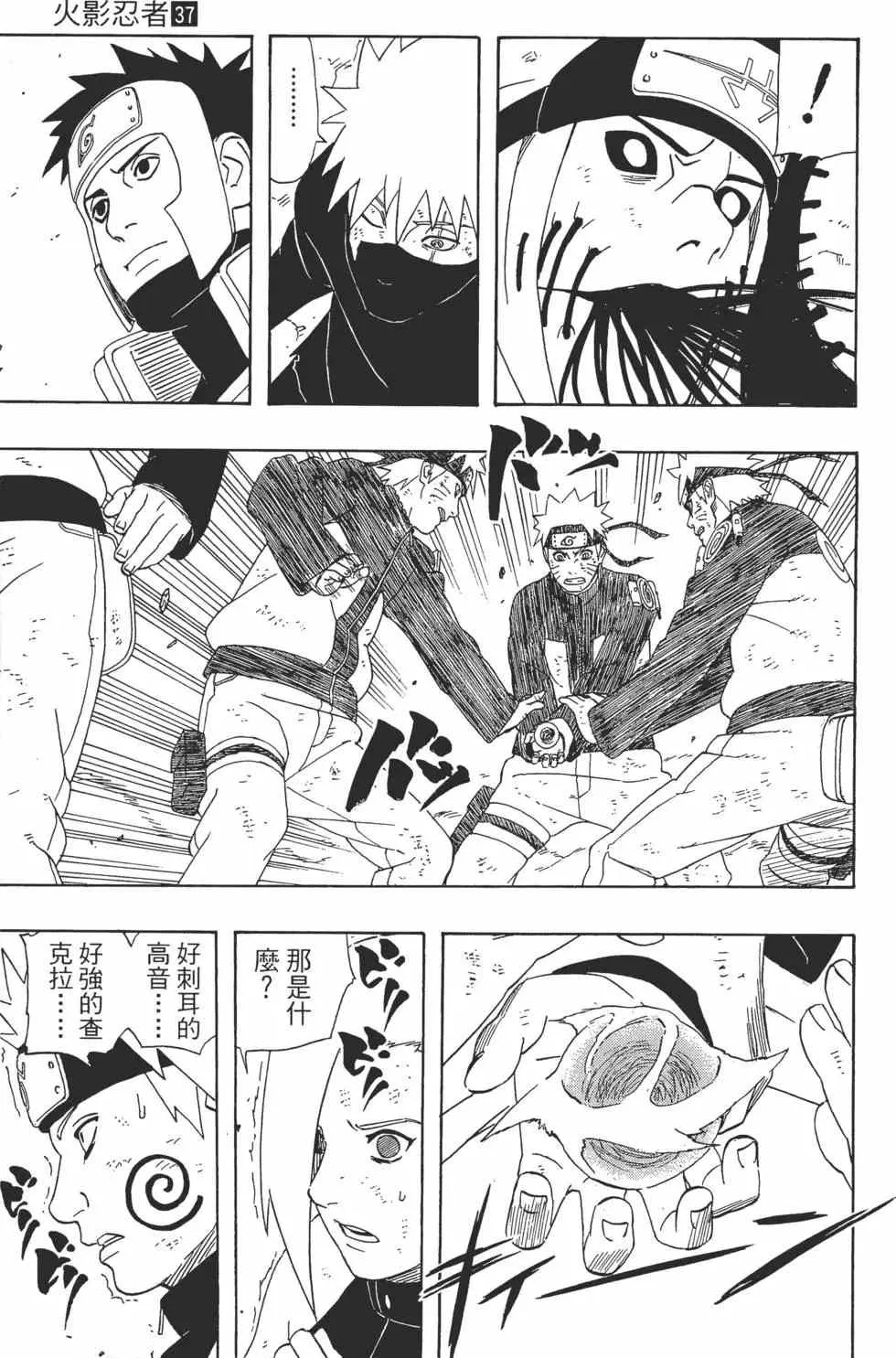 第37卷 第182页