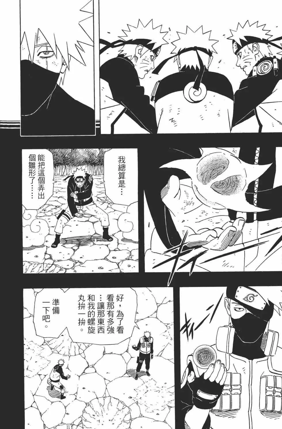 第37卷 第183页