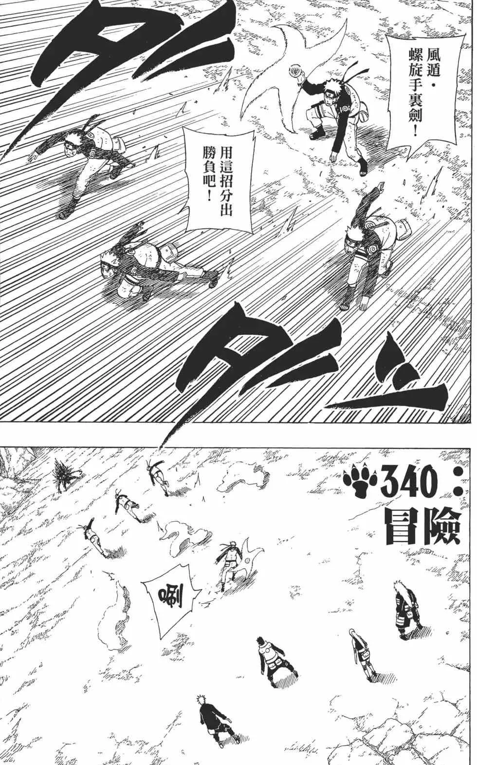 第38卷 第6页