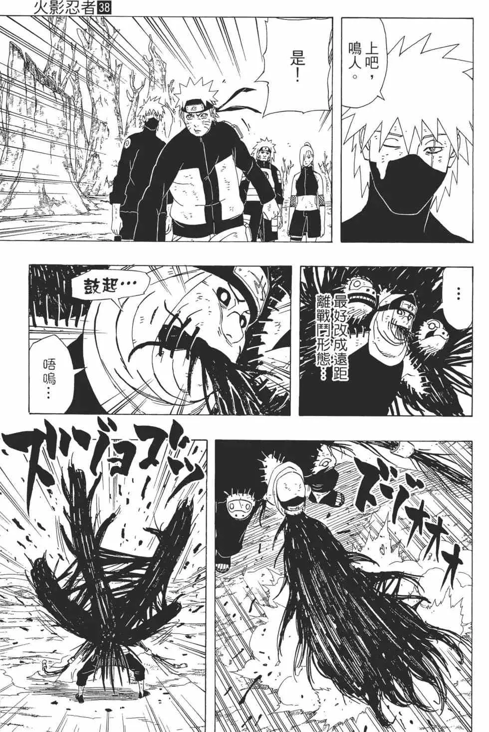 第38卷 第26页