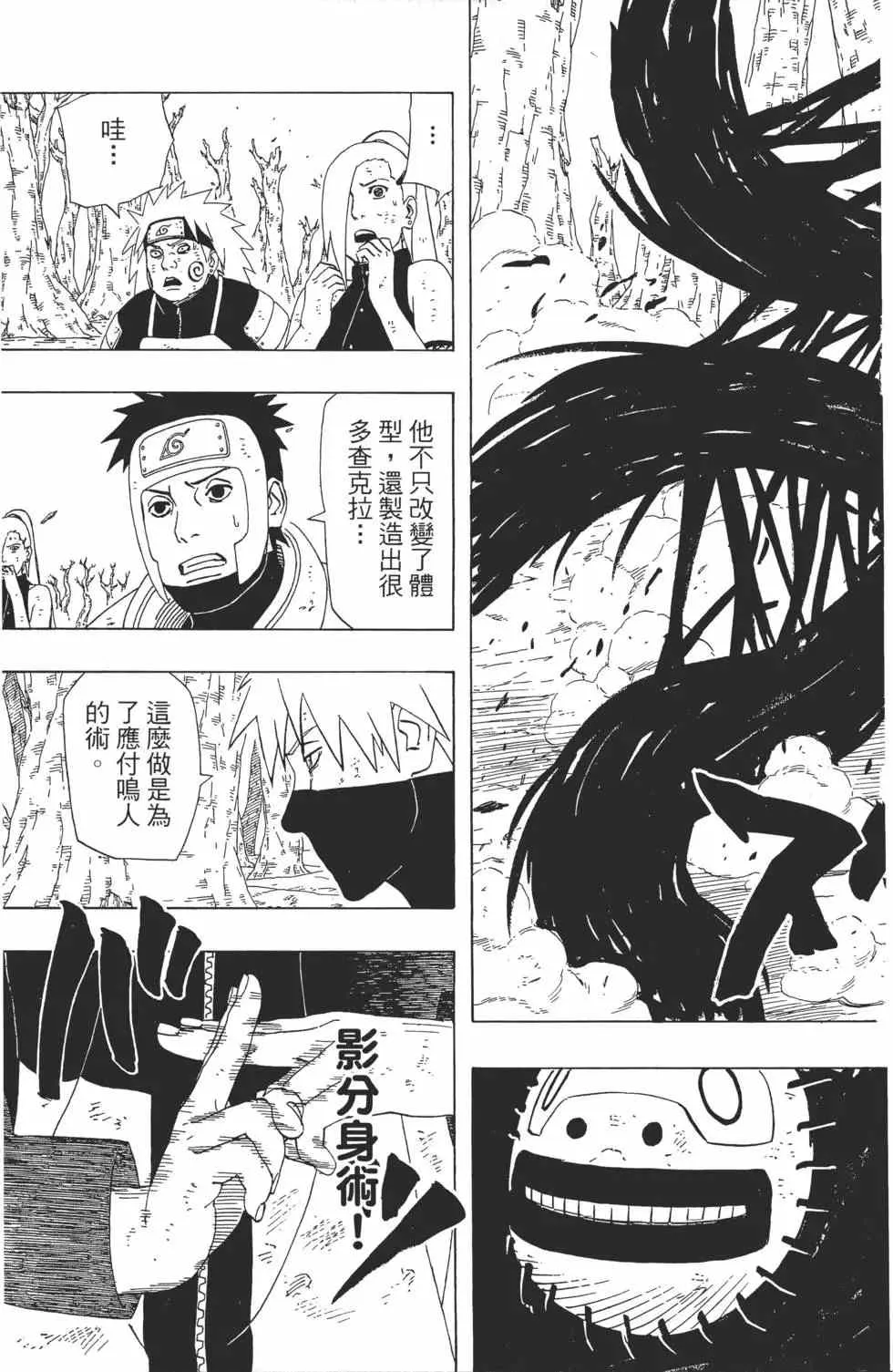 第38卷 第28页