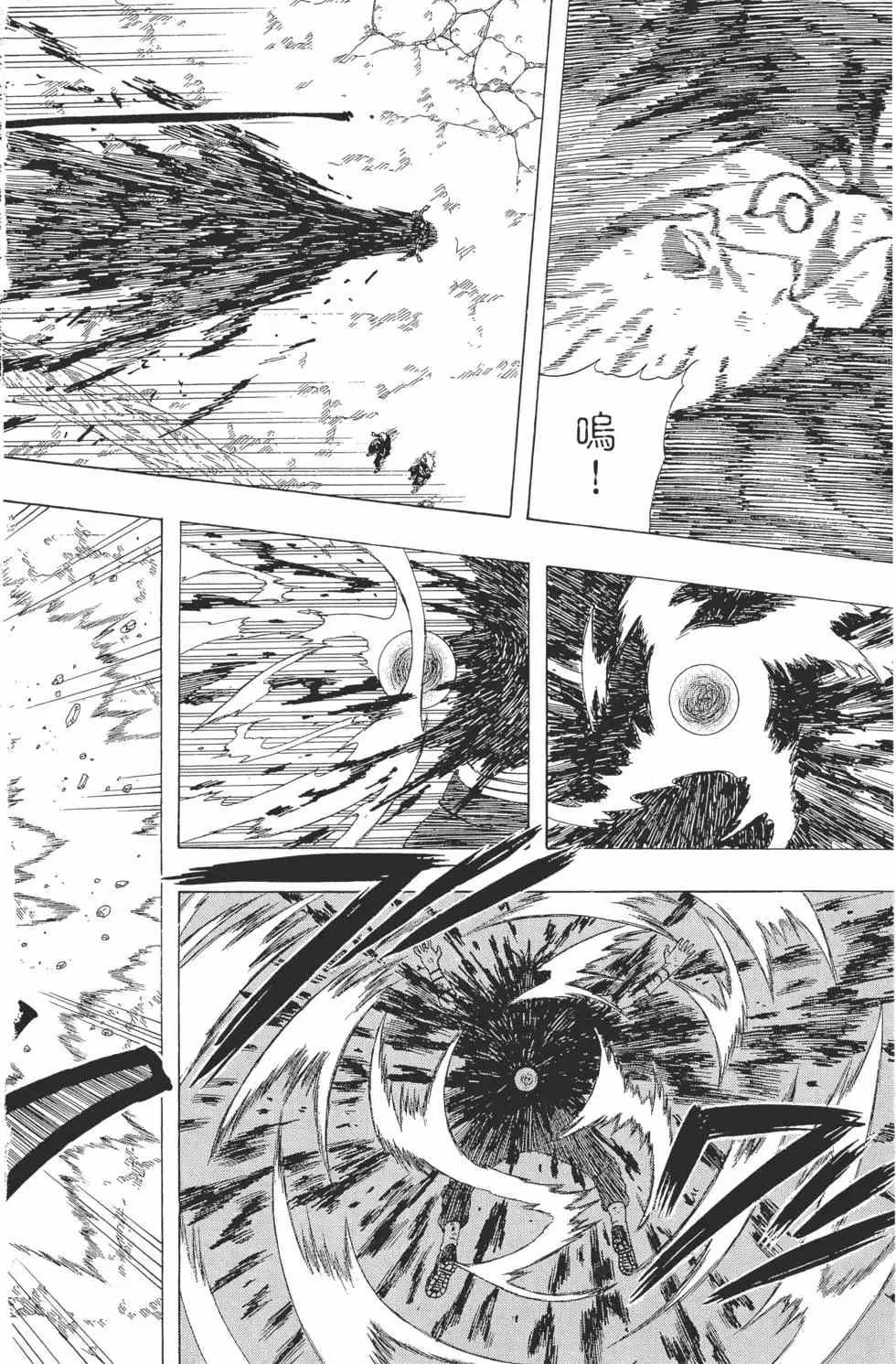 第38卷 第37页