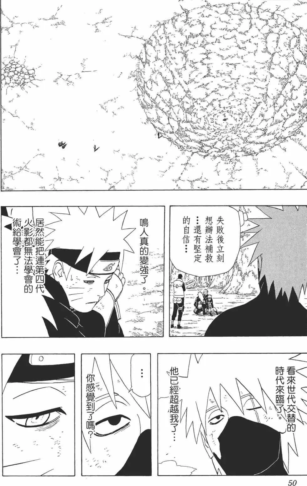 第38卷 第49页