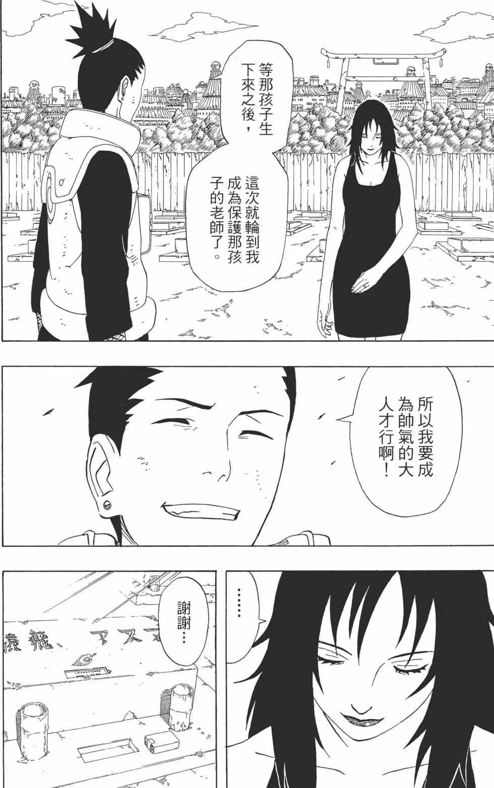 第38卷 第57页