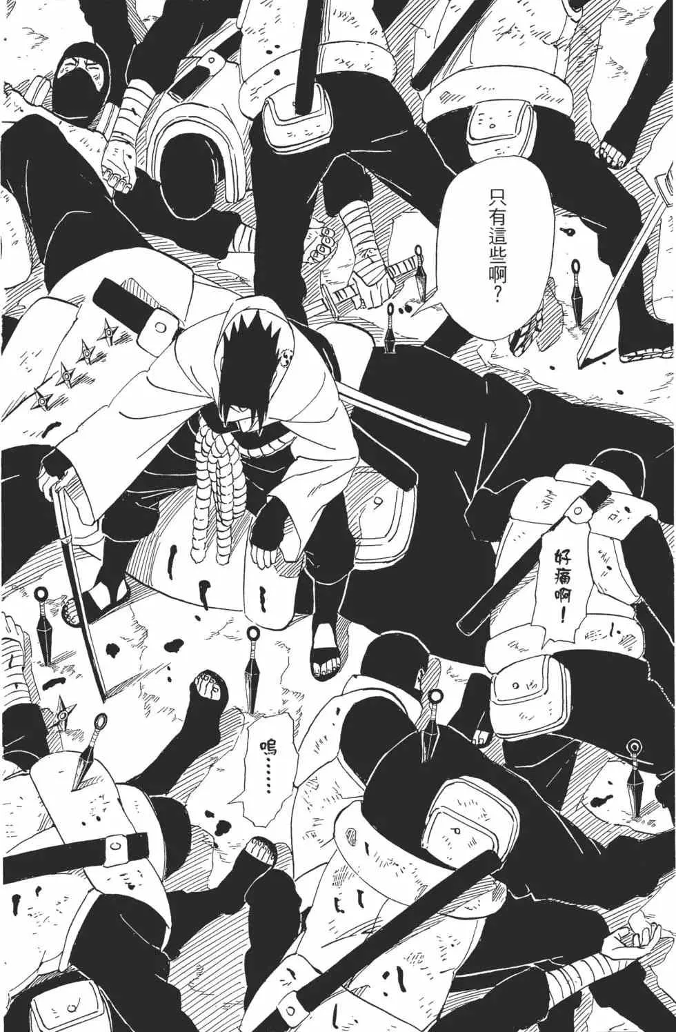 第38卷 第61页