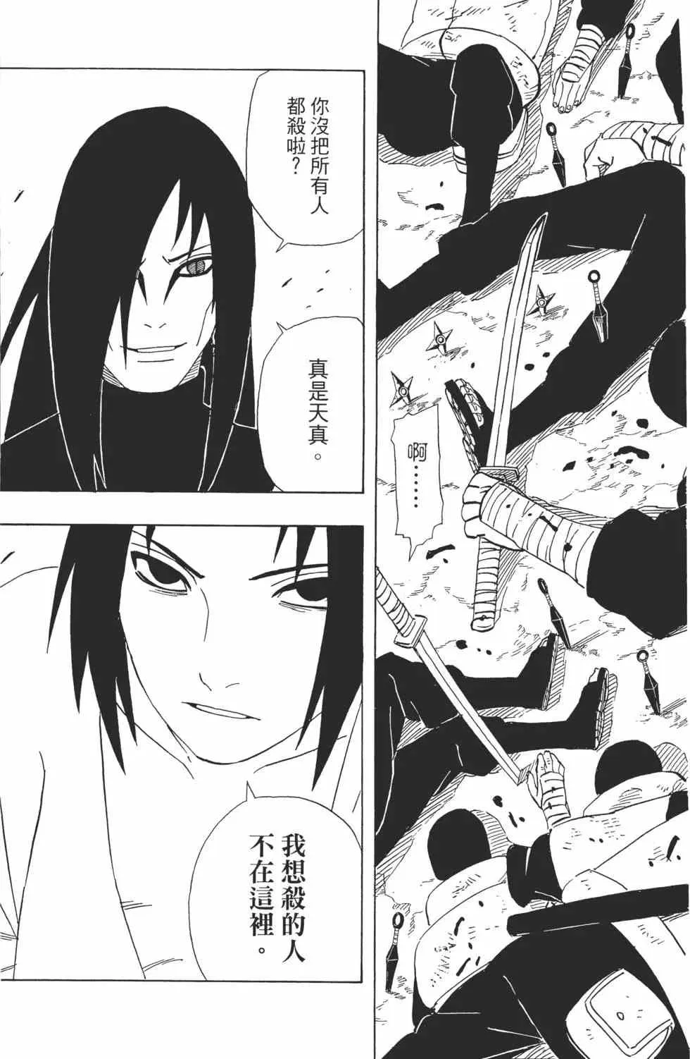 第38卷 第62页